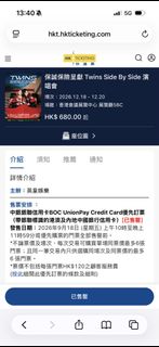 （分類：）位於 。 由 qqqq__pppp 提交（商品編號 1463193168，圖片 1）。簡介： 。
