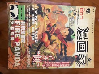 （分類：）位於 。 由 chingmartha 提交（商品編號 1463247840，圖片 1）。簡介： 。