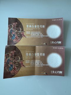 （分類：）位於 。 由 123dirk41 提交（商品編號 1463294016，圖片 1）。簡介： 。