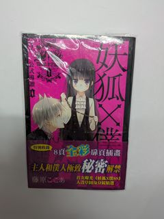 （分類：）位於 。 由 coolturtle-59ec 提交（商品編號 1463279969，圖片 1）。簡介： 。