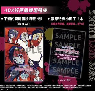 （分類：）位於 。 由 taiwan_archive 提交（商品編號 1463226862，圖片 1）。簡介： 。