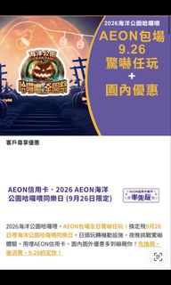 （分類：）位於 。 由 happyhorse.94dbbc 提交（商品編號 1463231711，圖片 1）。簡介： 。