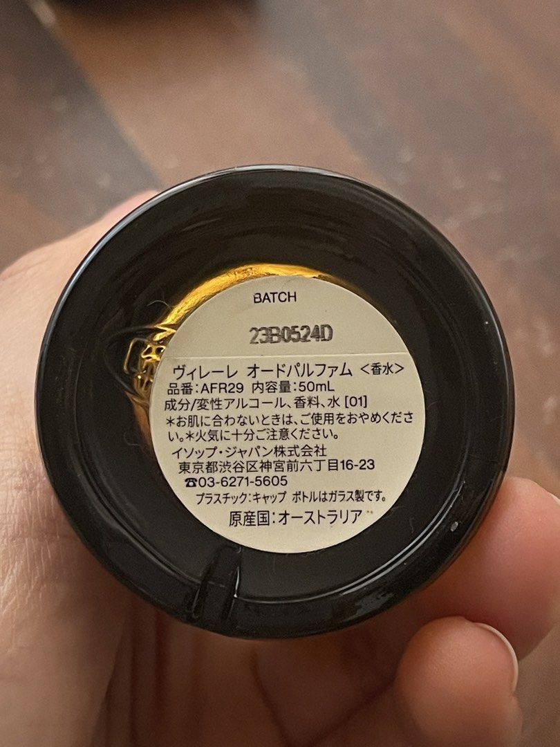 Aesop Virere Eau de Parfum (Category: Fragrance & Deodorants) located in Quezon City. Submitted by greenteaslush (Listing ID 1463162180, Image 3). Description: • Aesop Virere (green, tea scent) • bought from Aesop Nakameguro, Tokyo • retails for 4,800 pesos in PH .