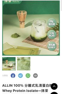 （分類：）位於 。 由 carmanbernice 提交（商品編號 1463204164，圖片 1）。簡介： 。