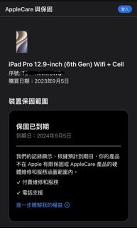 （分類：）位於 。 由 axelbbg 提交（商品編號 1463320012，圖片 1）。簡介： 。
