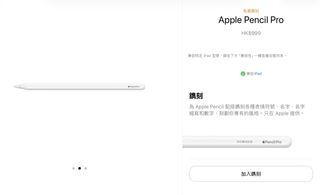 （分類：）位於 。 由 leo0927 提交（商品編號 1463177438，圖片 1）。簡介： 。