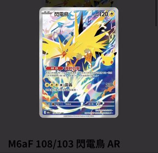 （分類：）位於 。 由 card.wsroom 提交（商品編號 1463265910，圖片 1）。簡介： 。