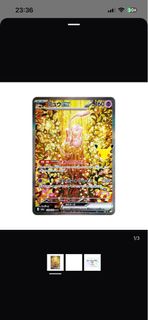 （分類：）位於 。 由 kwan__ 提交（商品編號 1463283774，圖片 1）。簡介： 。