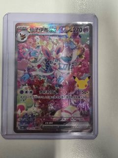 (Category: ) located in . Submitted by kkknkn17 (Listing ID 1463300870, Image 1). Description: .