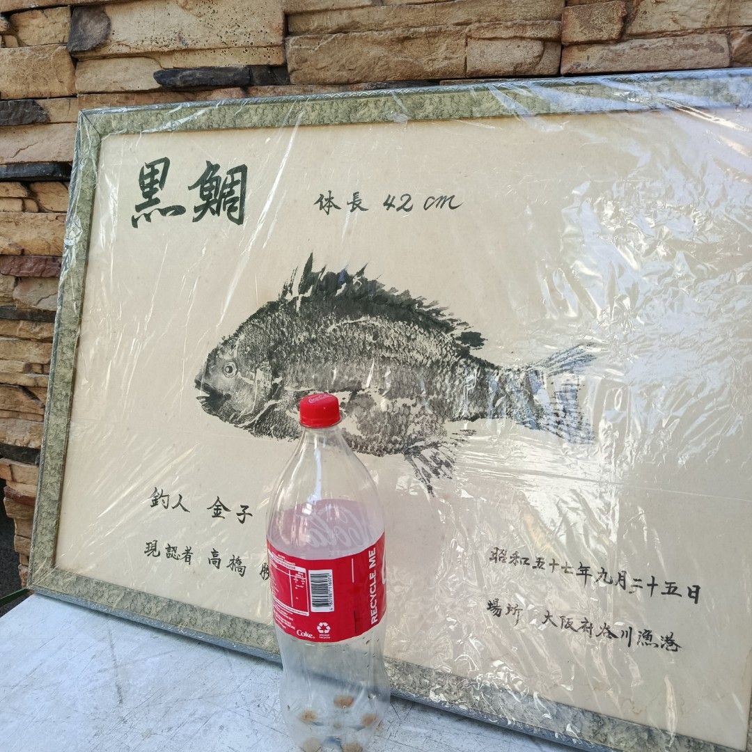 Authentic Gyotaku Print Black Snapper (Category: Art & Prints) located in Las Pinas. Submitted by 84vintage (Listing ID 1463165659, Image 1). Description: Big Authentic Gyotaku Print for a 42cm Black Snapper or Black Sea Brim. Comes with angler name and witness, this is circa 1957 as per description in print. Measures 78cm X 57cm. This print is typical of what can be normally seen at fishing pubs over Japan in those times. Sold as is where is onl