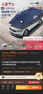 （分類：）位於 。 由 jcvvv 提交（商品編號 1463148664，圖片 1）。簡介： 。