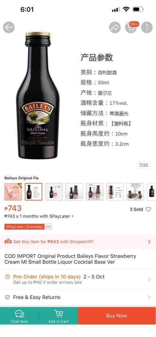Baileys 50ml (Category: Other Food & Drinks) located in Quezon City. Submitted by chloesantiago (Listing ID 1463290843, Image 2). Description: Cute mini baileys 50ml each. Sellling as bundle 8 baileys and 1 kahlua..