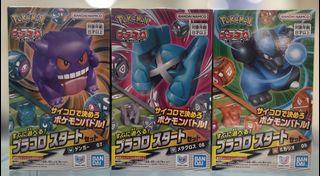 （分類：）位於 。 由 tcg_playzone 提交（商品編號 1463208981，圖片 1）。簡介： 。
