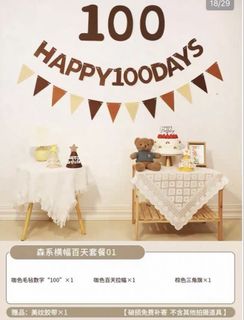 （分類：）位於 。 由 sillybeeeee 提交（商品編號 1463173071，圖片 1）。簡介： 。
