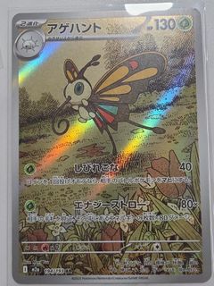 (Category: ) located in . Submitted by ianchuama (Listing ID 1463268138, Image 1). Description: .