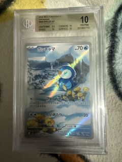 (Category: ) located in . Submitted by fishisgood (Listing ID 1463282571, Image 1). Description: .