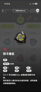 （分類：）位於 。 由 cleverfalcon-2795 提交（商品編號 1463242136，圖片 1）。簡介： 。