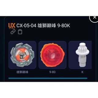 （分類：）位於 。 由 toyssoory 提交（商品編號 1463212464，圖片 1）。簡介： 。
