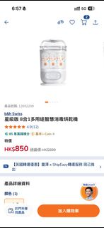 （分類：）位於 。 由 yeah_q 提交（商品編號 1463232083，圖片 1）。簡介： 。