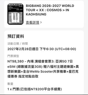 （分類：）位於 。 由 kk1191679 提交（商品編號 1463237035，圖片 1）。簡介： 。
