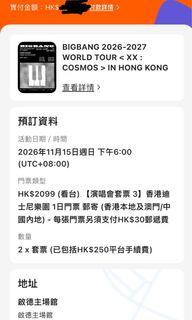 （分類：）位於 。 由 520hu 提交（商品編號 1463134819，圖片 1）。簡介： 。