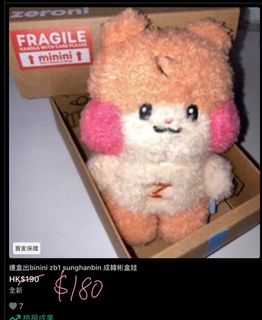 （分類：）位於 。 由 wonkwan_ 提交（商品編號 1463273215，圖片 1）。簡介： 。