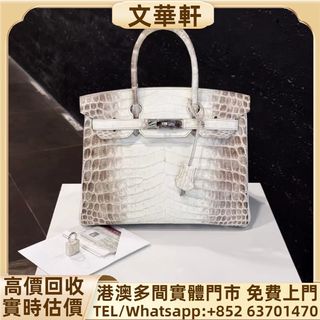 （分類：）位於 。 由 manwaahin 提交（商品編號 1463173279，圖片 1）。簡介： 。