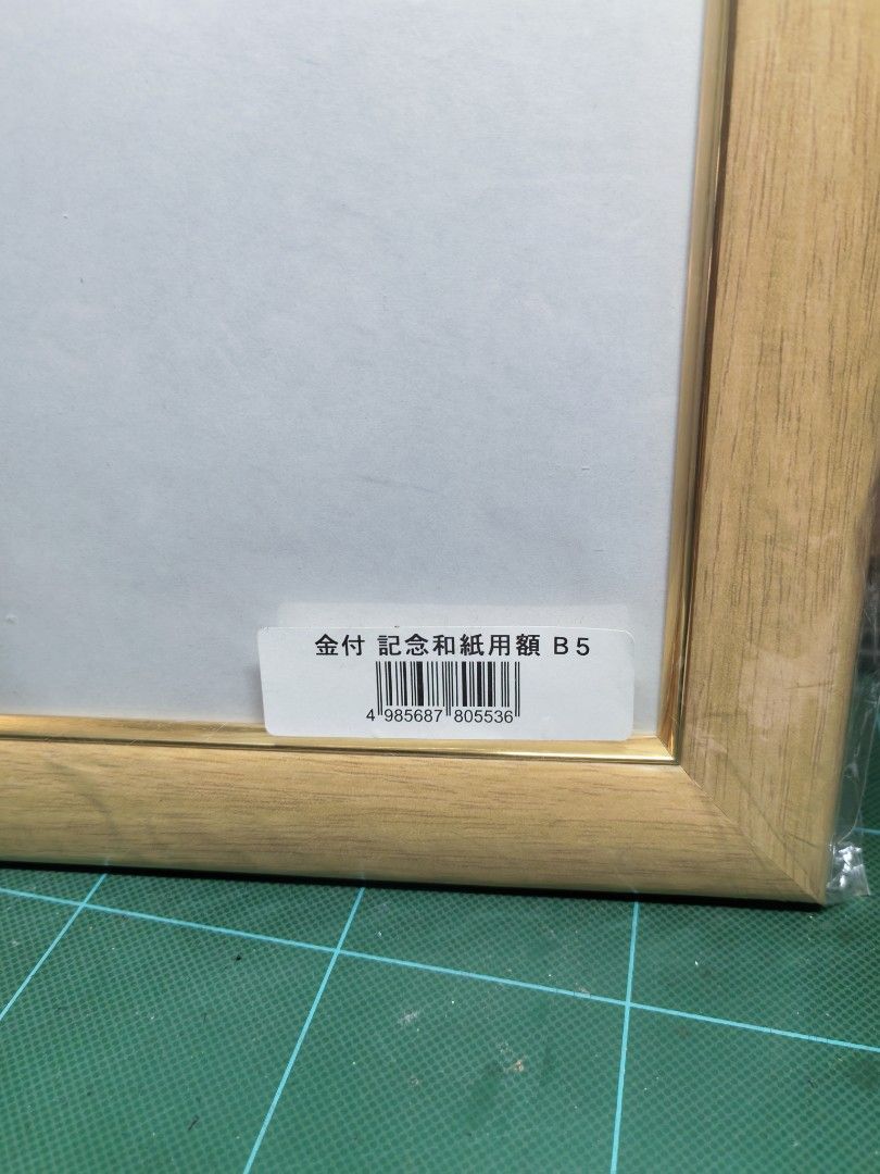 Blank Frame Wood and Acrylic Sheet (Category: Frames & Pictures) located in Cebu City. Submitted by dudes_villanueva (Listing ID 1463136317, Image 2). Description: Blank Frame Wood and Acrylic Sheet Brand New Frame Size: L12in x W9in Display Size: L9.5in x W6.5in.