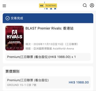 （分類：）位於 。 由 pyxisken233 提交（商品編號 1463129932，圖片 1）。簡介： 。