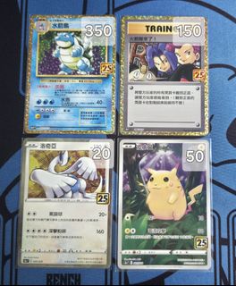 （分類：）位於 。 由 poke_ronin 提交（商品編號 1463247947，圖片 1）。簡介： 。