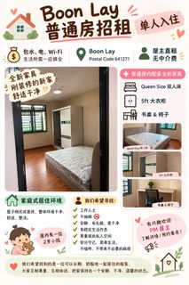 (Category: ) located in . Submitted by ziyeyu1994 (Listing ID 1463134699, Image 1). Description: .