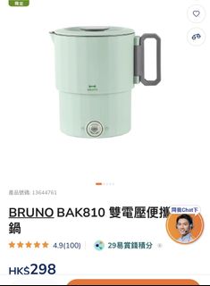 （分類：）位於 。 由 yeee22 提交（商品編號 1463268900，圖片 1）。簡介： 。