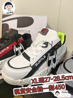 （分類：）位於 。 由 1sec.shop 提交（商品編號 1463123932，圖片 1）。簡介： 。