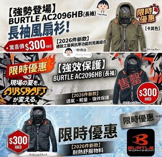 （分類：）位於 。 由 1sec.shop 提交（商品編號 1463121517，圖片 1）。簡介： 。