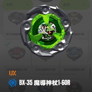 （分類：）位於 。 由 peterli324 提交（商品編號 1463241386，圖片 1）。簡介： 。