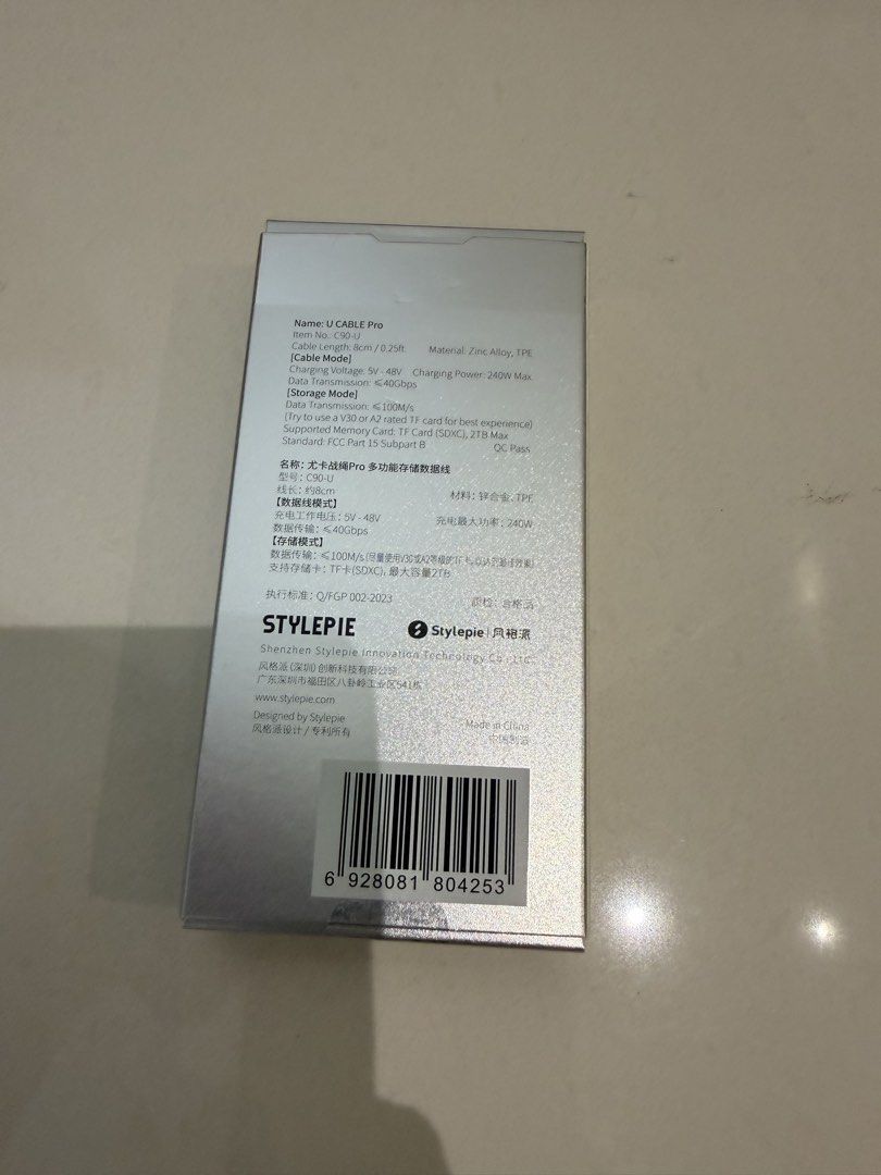 Cable pro (Category: Cables & Adaptors) located in Singapore. Submitted by hypercy (Listing ID 1463170551, Image 2). Description: .