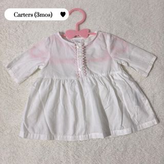 (Category: ) located in . Submitted by stealmycloset_ (Listing ID 1463271860, Image 1). Description: .