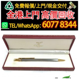 （分類：）位於 。 由 hk60778344 提交（商品編號 1463213809，圖片 1）。簡介： 。