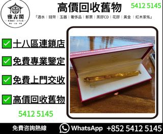 （分類：）位於 。 由 ya5145 提交（商品編號 1463138720，圖片 1）。簡介： 。