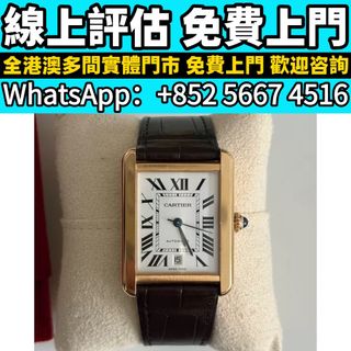 （分類：）位於 。 由 whats_app56674516 提交（商品編號 1463193610，圖片 1）。簡介： 。