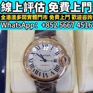 （分類：）位於 。 由 whats_app56674516 提交（商品編號 1463193866，圖片 1）。簡介： 。