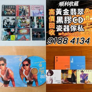 （分類：）位於 。 由 bgx6668888 提交（商品編號 1463161997，圖片 1）。簡介： 。