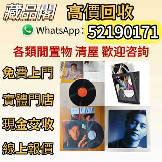 （分類：）位於 。 由 wts-52190171 提交（商品編號 1463180211，圖片 1）。簡介： 。