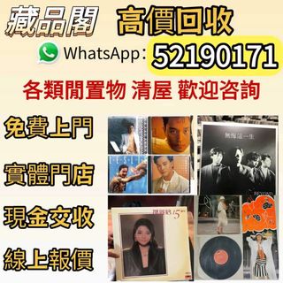 （分類：）位於 。 由 wts-52190171 提交（商品編號 1463238368，圖片 1）。簡介： 。