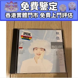（分類：）位於 。 由 warmforest_aa7853 提交（商品編號 1463152248，圖片 1）。簡介： 。