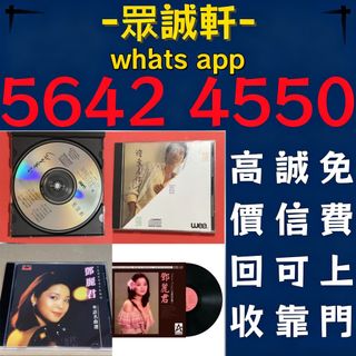 （分類：）位於 。 由 whatsapp.5642-4550 提交（商品編號 1463125674，圖片 1）。簡介： 。