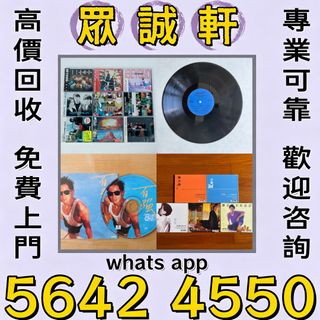 （分類：）位於 。 由 whatsapp.5642-4550 提交（商品編號 1463185414，圖片 1）。簡介： 。