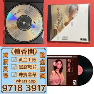 （分類：）位於 。 由 sd10011 提交（商品編號 1463227134，圖片 1）。簡介： 。