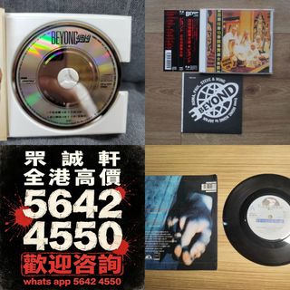 （分類：）位於 。 由 whatsapp.5642-4550 提交（商品編號 1463227523，圖片 1）。簡介： 。