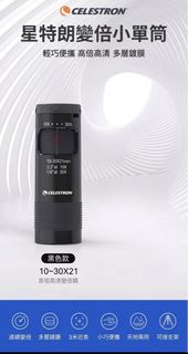 （分類：）位於 。 由 fortemusicehk 提交（商品編號 1463156653，圖片 1）。簡介： 。